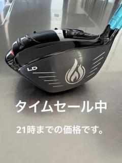 Formula Fire LD クランクドライバ5度可変式 Formula Fire LD クランクドライバ5度可変式 - メルカリ