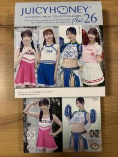 miru ジューシーハニー PLUS #26 デュアルパンティカード miru ジューシーハニー PLUS #26 デュアルパンティカード