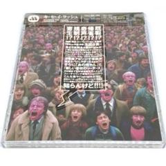 マキシマム ザ ホルモン アルバムセット Amazon.co.jp: マキシマムザホルモン CD アルバム 5枚セット 耳