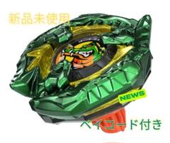 マンモスタスク　新品未使用　１０個セット 2025年最新】BeyBlade x マンモスタスクの人気アイテム - メルカリ