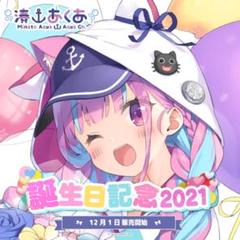 2025年最新】湊あくあ 誕生日記念の人気アイテム - メルカリ