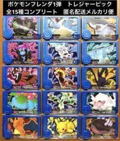 2025年最新】ポケモンカード100枚の人気アイテム - メルカリ