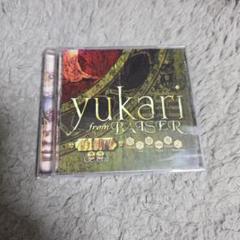 2025年最新】V系 ヴィジュアル系 cdの人気アイテム - メルカリ