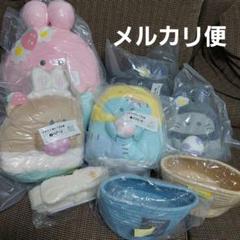 オバケーヌくじ まとめ売り　ぬいぐるみ　バスケット
