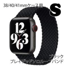 純正、41mm、ダークチェリーブレイデッドソロループ、サイズ5 Amazon.co.jp: 編組ソロループ コンパチブル アップルウォッチ