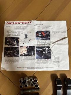 ゴルフ7.5R NEUSPEED SWAY BAR LINK 32.10.91のサムネイル