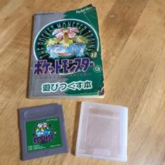 ポケットモンスターを遊びつくす本の中古 未使用品を探そう メルカリ ポケットモンスターを遊びつくす本の中古 未使用品を探そう メルカリ