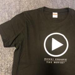 電気グルーヴ DENKI GROOVE THE MOVIE? Tシャツ