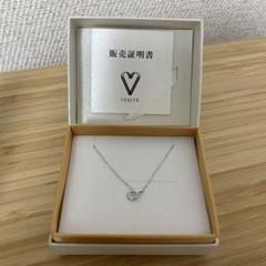 2023年最新】verite ダイヤモンドネックレスの人気アイテム - メルカリ