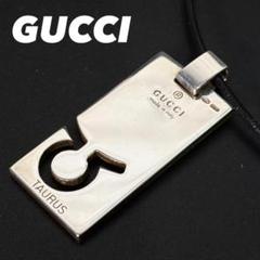 GUCCI グッチ ネックレス TAURUS おうし座 メンズ シルバー