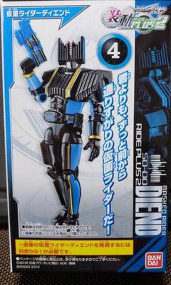 2025年最新】装動・仮面ライダー・ジオウ・RIDE・PLUSの人気