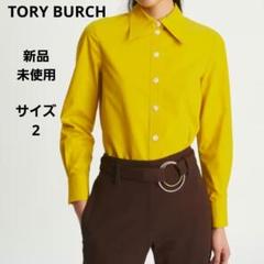 Tory Burch - TORY BURCH トリーバーチ ブラウス M 黄x白(ストライプ) 【古着】【中古】 Tory Burch - TORY BURCH トリーバーチ ブラウス M 黄x白