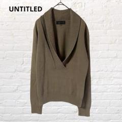 UNTITLED♡アンタイトル 長袖ニット セーター ブラウン 茶色 M 古着