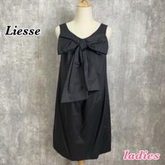 未使用 Liesse リエス ノースリーブ ワンピースドレス Liesse｜ノースリーブワンピース | Rakuten Fashion(楽天
