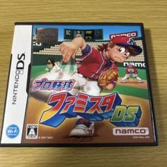 プロ野球ファミスタDS