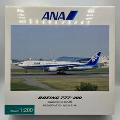 全日空商事 ボーイング777 どなたか買ってあげて下さい 全日空商事 ボーイング777 どなたか買ってあげて下さい 全日空