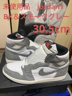 新品未使用!大人気のjordan1BK&スモークグレー30.5cm