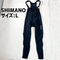 シマノ　ウインター ビブタイツ　ロング　起毛　黒　L　1回のみ着用 2025年最新】SHIMANO ビブタイツの人気アイテム - メルカリ