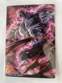 スーパードラゴンボールヒーローズ ジレン フルパワー