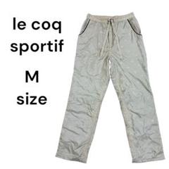 ルコックスポルティフ　ナイロンパンツ　ウエストゴム　レディース　M 1654