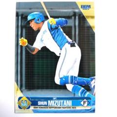 水谷瞬 BBM2025北海道日本ハムファイターズ レギュラーカード