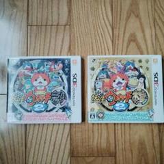 ❷まとめ売り 3DS 妖怪ウォッチ2 元祖、本家