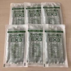 2025年最新】ロイヤル化粧品 スーパー青汁EX3の人気アイテム