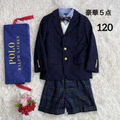 【美品】Ralph Laurenポロラルフローレンフォーマルズボン 楽天市場】フォーマル パンツ（ブランドラルフローレン