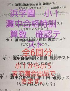 理科中1の中古 未使用品を探そう メルカリ 理科中1の中古 未使用品を探そう メルカリ