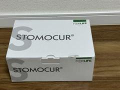 新品　やわらか凸イレオ M 20枚 stomocur ストーマパウチ やわらか凸イレオ（コンバテック）｜ザイタックオンラインストア