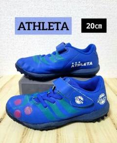 ATHLETA　キッズ　20㎝　サッカー　トレーニングシューズ