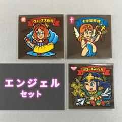 祝（ハピラキ） ビックリマン　時限シール　ヴィーナス白雪　ジャンク 2025年最新】ビックリマン ヴィーナス白雪の人気アイテム - メルカリ