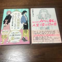 Djあおい 女の人間関係の中古 未使用品を探そう メルカリ