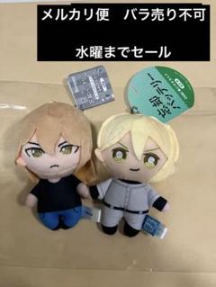 忘却バッテリー 藤堂葵 缶バッジ ベースヤード ちびぐるみ ぬいぐるみ 忘却バッテリー ちびぐるみ vol.1 藤堂葵 ぬいぐるみ プライズ