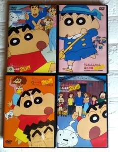 クレヨンしんちゃん　イッキ見DVD４本セット