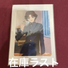 テニプリ スペシャルブロマイド Part.17 バレンタイン 菊丸英二②