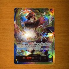 ワンピースカード エース リーダーのサムネイル