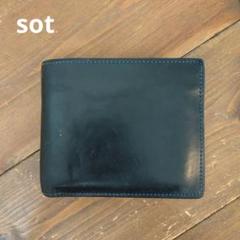 世界的に 2025年最新】sot メルカリ - 財布の人気アイテム 小物