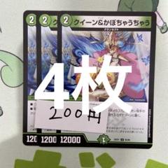 k.y様 リクエスト 3点 まとめ商品 J様 リクエスト 3点 まとめ商品 - メルカリ