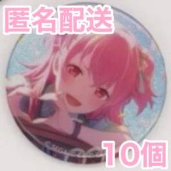 匿名配送】 桃井愛莉 プロセカ 缶バッジ 42C 20個 - メルカリ