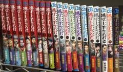 逃げ上手の若君　全巻セット(1-20巻・初版)