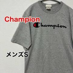 KA63【US輸入】Champion(チャンピオン)　Tシャツ【メンズS】