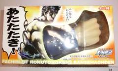パチスロ　北斗の拳２　乱世覇王伝　あたたたき