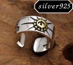 プライスダウン　silver925 刻印あり　オープンリング　ユニセックス
