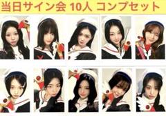 2025年最新】Triples サインの人気アイテム - メルカリ