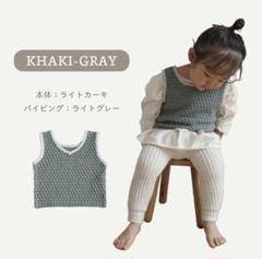 アライさんコラボ ぽこぽこ編み 2WAYネック ニットベスト 子供服 キッズ