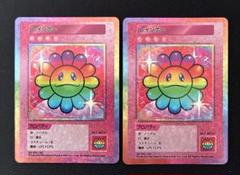 ドクロ顔 SR [SP-032]【日本語版】「108フラワーズ」PSA10 PSA 10 Takashi Murakami Card 108 Flowers REVISED UR SP-226