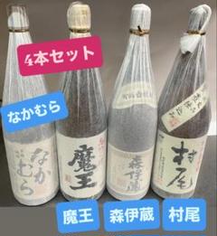 SAKE 新品未開封 ３M プレミアム焼酎 3本セット 2025年最新】プレミアム焼酎 3M セットの人気アイテム - メルカリ
