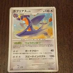 ○○のポケモン まとめ売り(40枚) エルレイド ガブリアス その他 ○○のポケモン まとめ売り(40枚) エルレイド ガブリアス その他