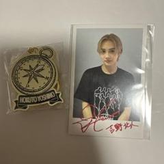 2025年最新】吉野北人 フォトキーの人気アイテム - メルカリ